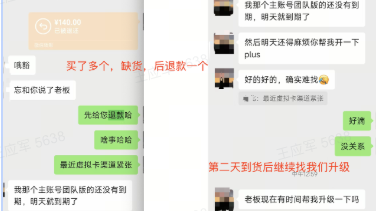 ChatGPT Plus 充值升级价格实惠 - 性价比高