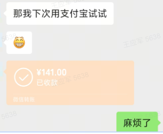 ChatGPT Plus 国内充值升级 - 用户推荐朋友使用